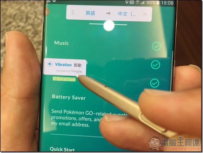 Samsung-GALAXY-Note7開箱-39