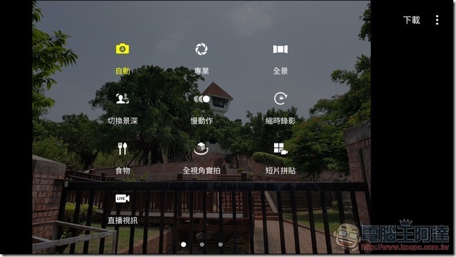 Samsung-GALAXY-Note7拍照介面-03