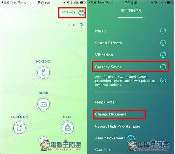 Pokemon GO最新1.3.0更新版本！加入全新SIGHTINGS偵測功能以及終於可以修改角色名稱了！ - 電腦王阿達