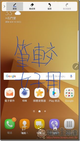 Samsung-GALAXY-Note7-UI-62