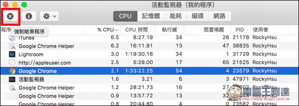 螢幕快照 2016 08 15 下午8 01 20