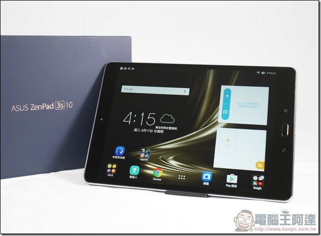 ASUS-ZenPad-3S-10開箱-22