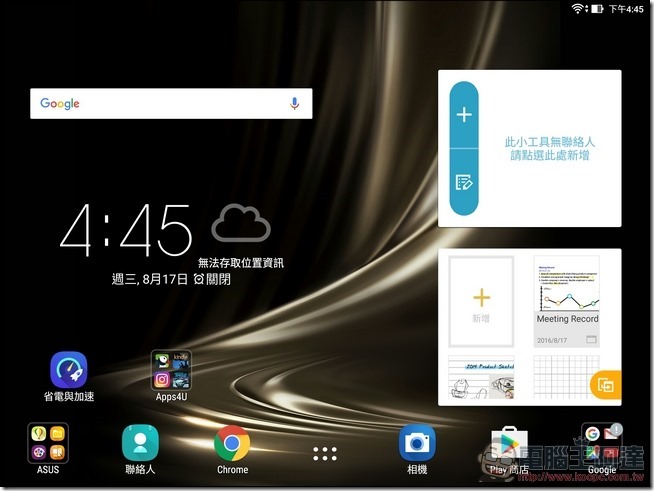 ASUS-ZenPad-3S-10-UI-01