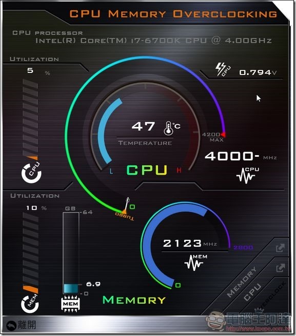 2016-08-17 00_23_52-CPU Memory Overclock