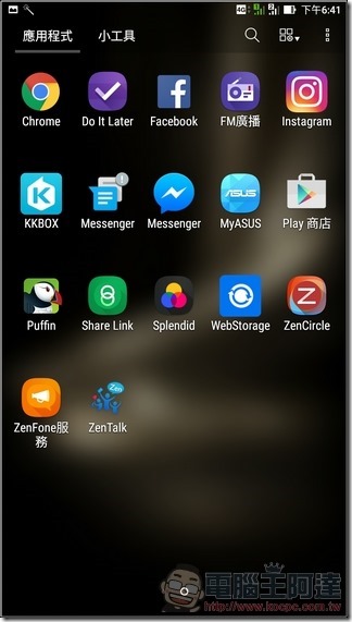 ZenFone3-Ultra-UI-05