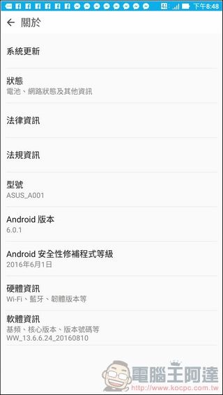 ZenFone3-Ultra-UI-10