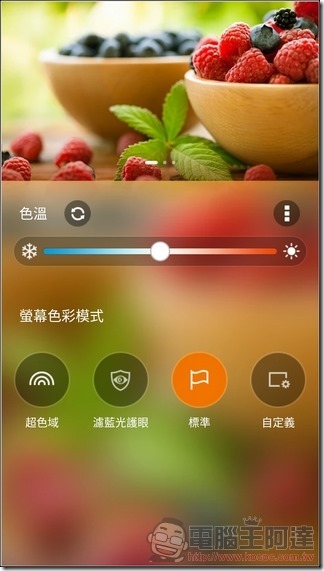 ZenFone3-Ultra-UI-12