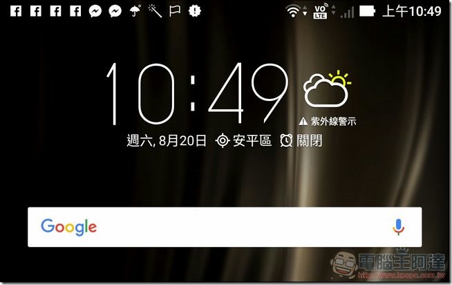 ZenFone3-Ultra-UI-20