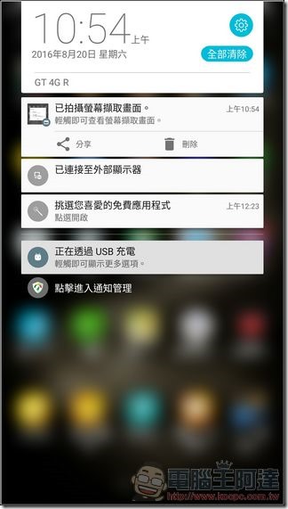 ZenFone3-Ultra-UI-41