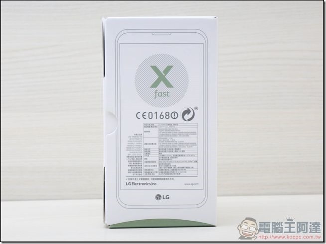 LG-X-Fast-開箱-04