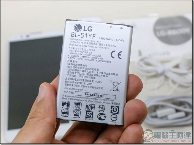 LG-X-Fast-開箱-08