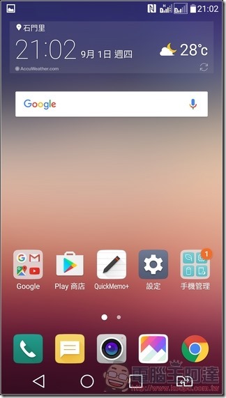 LG-X-Fast-UI01