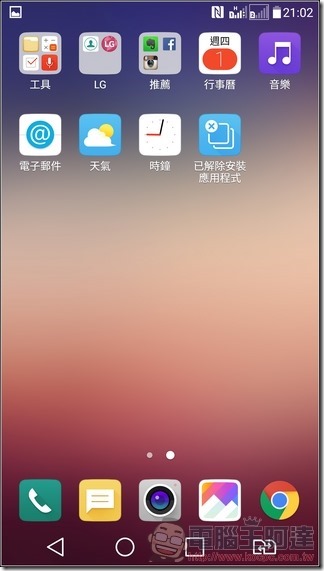 LG-X-Fast-UI02