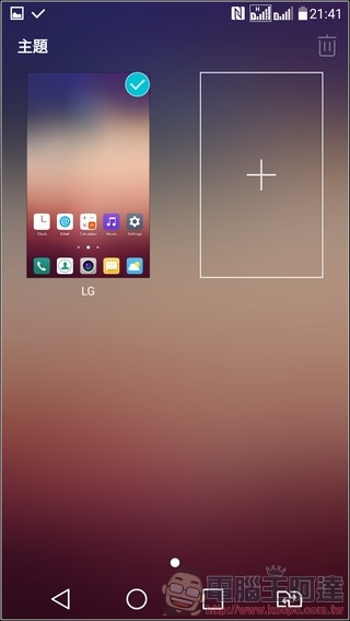 LG-X-Fast-UI07