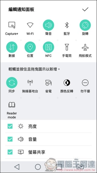 LG-X-Fast-UI10