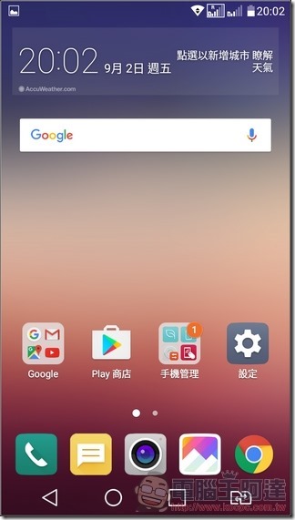 LG-X-Power-UI-01