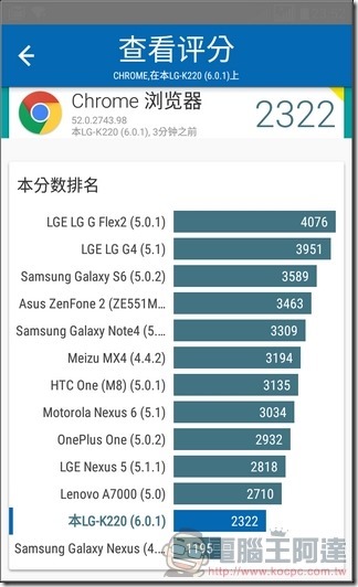 LG-X-Power-UI-20