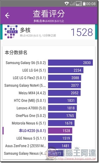 LG-X-Power-UI-22