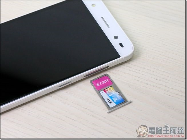 ZTE-Blade-V7-Lite-開箱-09