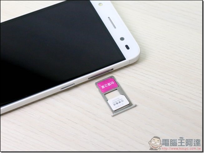 ZTE-Blade-V7-Lite-開箱-10