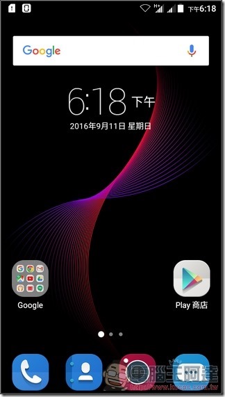 ZTE-Blade-V7-Lite-UI-01