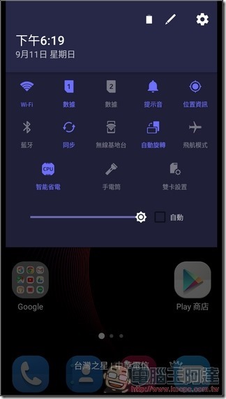 ZTE-Blade-V7-Lite-UI-06