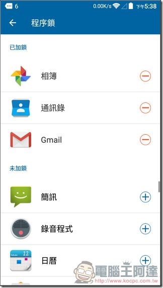 ZTE-Blade-V7-Lite-UI-52