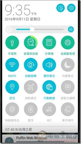 ZenFone 3-Deluxe-UI-06