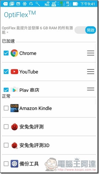 ZenFone 3-Deluxe-UI-13