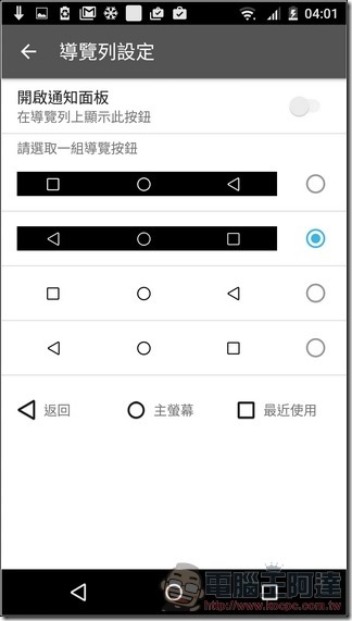 Sharp-Z2-抓寶機-UI-40