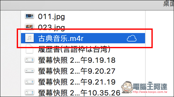 螢幕快照 2016 10 04 下午9 19 39