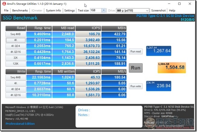 PD700-測速-USB3.0-08