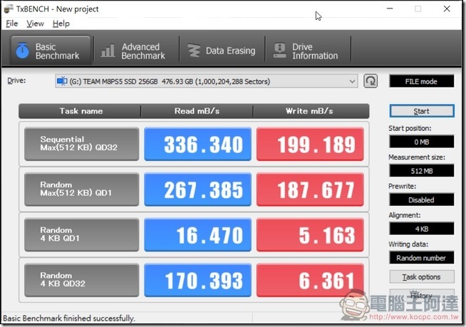 PD700-測速-USB3.0-09