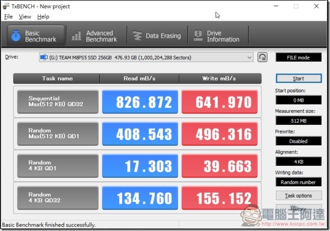 PD700-測速-USB3.1-09