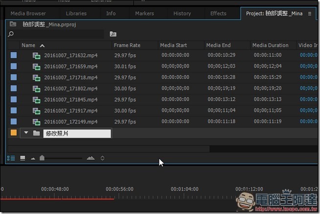 2016-10-21 06_00_41-Adobe Premiere Pro CC 2015.4 - C__使用者_Fox_桌面_工作區_修臉_臉部調整_Mina.prproj _