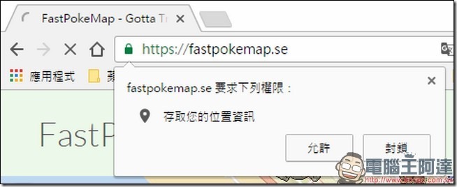 2016-10-26 13_44_41-FastPokeMap - Gotta Track'em All