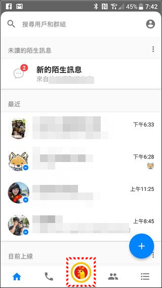 Facebook Messenger 農曆年在台推出全新隨手拍功能！輕易製作有趣的動態影片 - 電腦王阿達