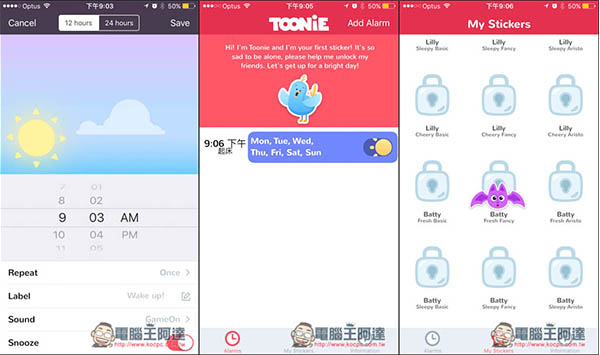 Toonie幫你把鬧鐘變得跟遊戲一樣！不再只是無聊的設定時間與日期 - 電腦王阿達
