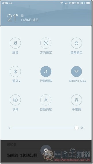 紅米Note 4-UI-19