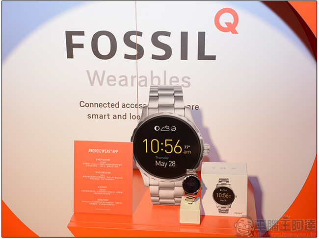 Google 用 4 千萬美元收購 Fossil 神秘智慧錶科技 - 電腦王阿達