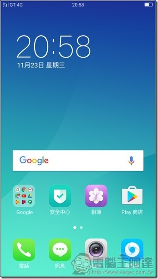 OPPO-R9s-UI-01