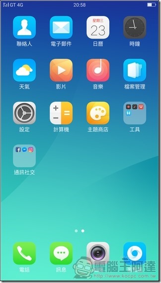 OPPO-R9s-UI-02