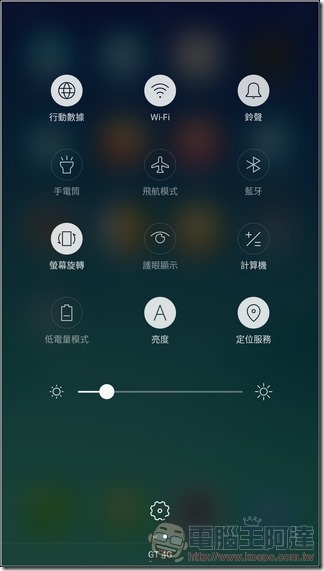 OPPO-R9s-UI-04