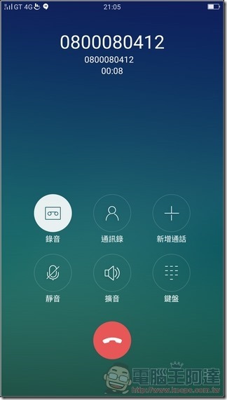 OPPO-R9s-UI-17