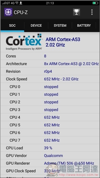 OPPO-R9s-UI-23