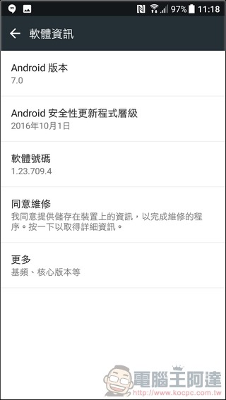 HTC-10-EVO-UI-07