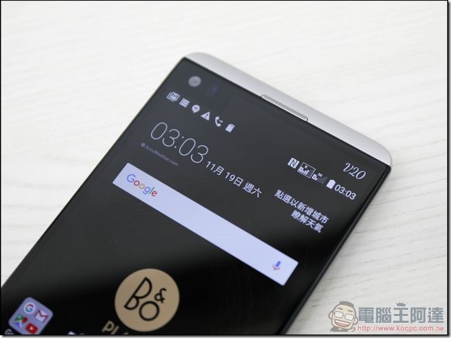 LG-V20-開箱-10