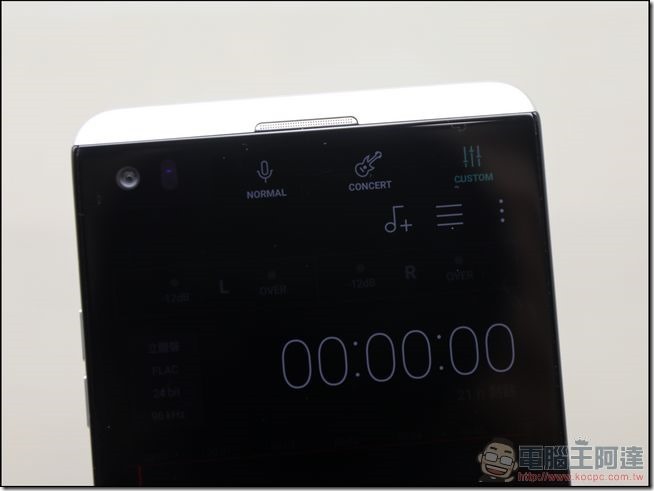 LG-V20-開箱-30