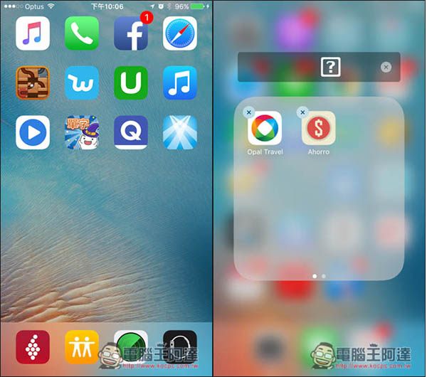 如何免JB，也能讓iPhone不顯示Apps與資料夾的名稱？有整齊癖的人必知！ - 電腦王阿達