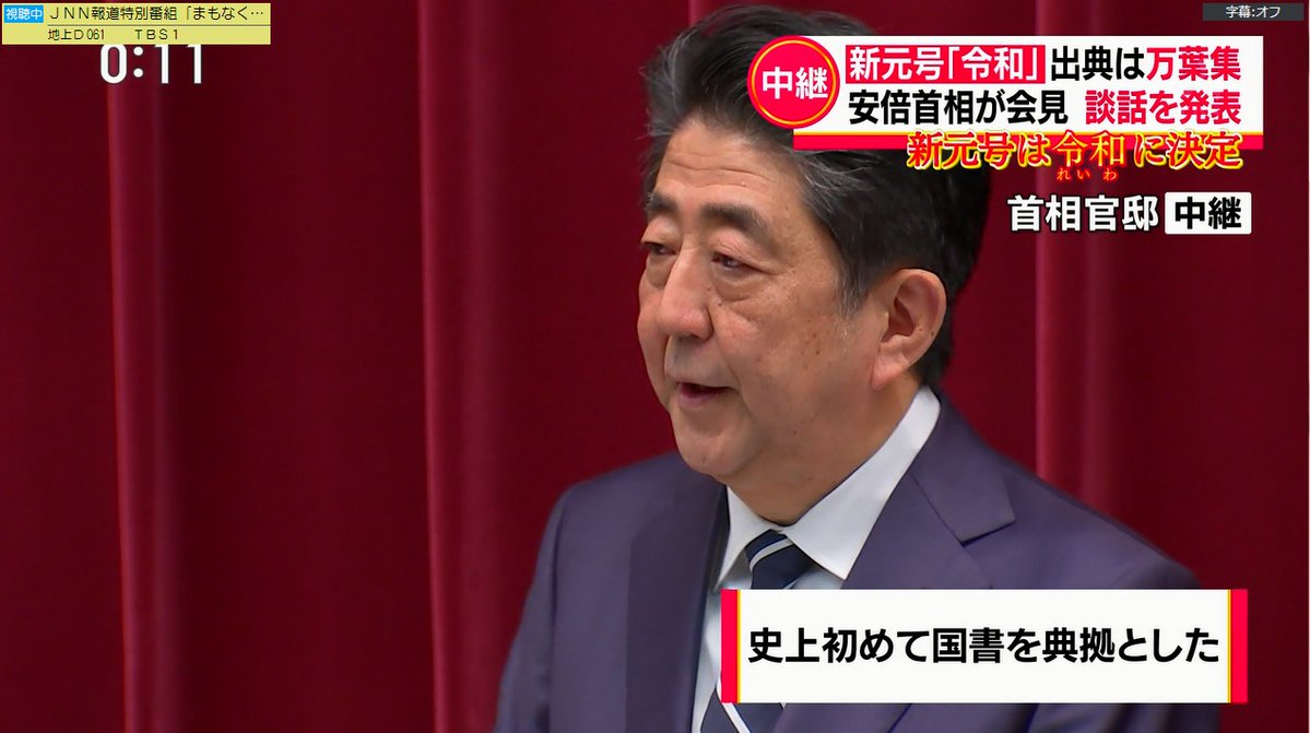 世界最強的電視台-東京電視台（TSC / テレ東）爆笑畫面集錦 - 電腦王阿達